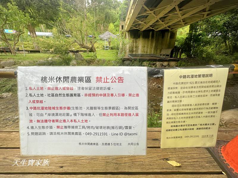 南投景點、埔里景點、岸境濕地莊園、岸境濕地莊園 設施、岸境濕地莊園 票價、岸境濕地莊園 營業時間、岸境濕地莊園 菜單、岸境濕地莊園 住宿、岸境濕地莊園 生態導覽