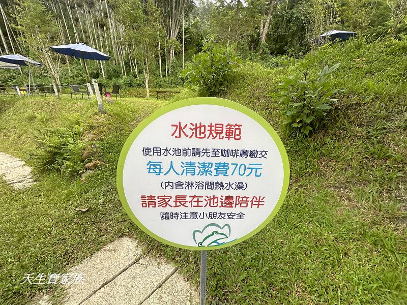 南投景點、埔里景點、岸境濕地莊園、岸境濕地莊園 設施、岸境濕地莊園 票價、岸境濕地莊園 營業時間、岸境濕地莊園 菜單、岸境濕地莊園 住宿、岸境濕地莊園 生態導覽