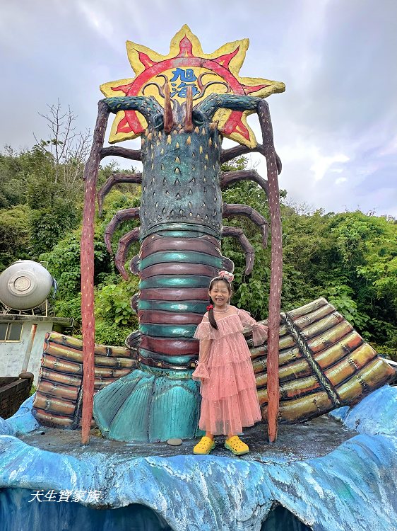 旭海漁港、旭海沙灘、旭海、觀音鼻自然保留區、旭海漁港美食、旭海漁港地址、旭海漁港釣魚、旭海秘境、旭海一日遊