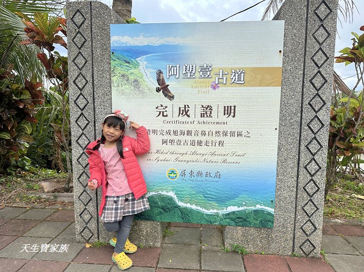旭海漁港、旭海沙灘、旭海、觀音鼻自然保留區、旭海漁港美食、旭海漁港地址、旭海漁港釣魚、旭海秘境、旭海一日遊 旭海漁港、旭海沙灘、旭海、觀音鼻自然保留區、旭海漁港美食、旭海漁港地址、旭海漁港釣魚、旭海秘境、旭海一日遊