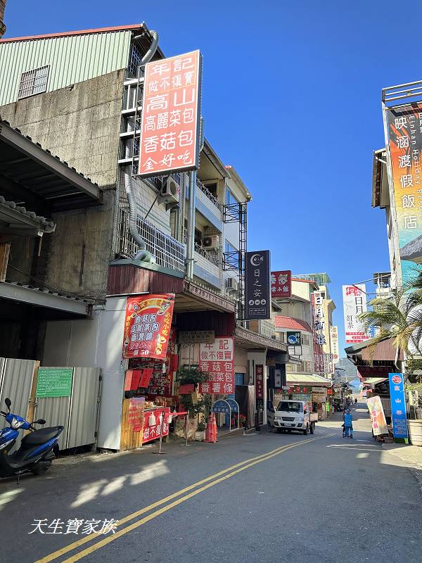 南投美食、魚池美食、日月潭美食、伊達邵美食、年記做不復賣高麗菜包、伊達邵年記做不復賣高麗菜包、日月潭年記高麗菜包、日月潭高麗菜包、年記高麗菜包、年記高麗菜包菜單、伊達邵排隊美食