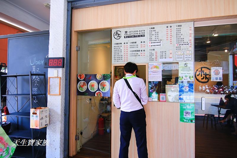 高雄美食、高雄新興區好吃的、林家涼麵 林森總店、林家涼麵、林家涼麵菜單、高雄林家涼麵、林家涼麵林森路