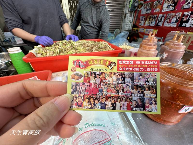 南投美食、魚池美食、日月潭美食、伊達邵美食、年記做不復賣高麗菜包、伊達邵年記做不復賣高麗菜包、日月潭年記高麗菜包、日月潭高麗菜包、年記高麗菜包、年記高麗菜包菜單、伊達邵排隊美食