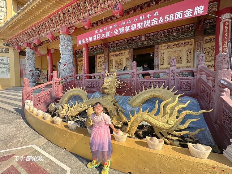 嘉義景點、中埔景點、歡喜財神廟、中埔歡喜財神廟、中埔聖濟宮、嘉義中埔歡喜財神廟、南台灣最大財神廟、嘉義中埔濟公廟 嘉義歡喜財神廟 嘉義歡喜財神廟地址 嘉義歡喜財神廟怎麼去 嘉義歡喜財神廟的 圖片 嘉義歡喜財神廟附近景點 嘉義財神廟 嘉義景點、中埔景點、歡喜財神廟、中埔歡喜財神廟、中埔聖濟宮、嘉義中埔歡喜財神廟、南台灣最大財神廟、嘉義中埔濟公廟 嘉義歡喜財神廟 嘉義歡喜財神廟地址 嘉義歡喜財神廟怎麼去 嘉義歡喜財神廟的 圖片 嘉義歡喜財神廟附近景點 嘉義財神廟