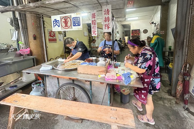 南投美食,水里肉圓,水里肉圓推薦,水里肉圓老店,水里肉圓董家,水里董家肉圓老店,董家三兄弟肉圓,董家肉圓,董家肉圓（三哥的店）,董家肉圓三兄弟,董家肉圓二哥,董家肉圓南投,董家肉圓宅配,董家肉圓水里,董家肉圓營業時間 @天生寶家族