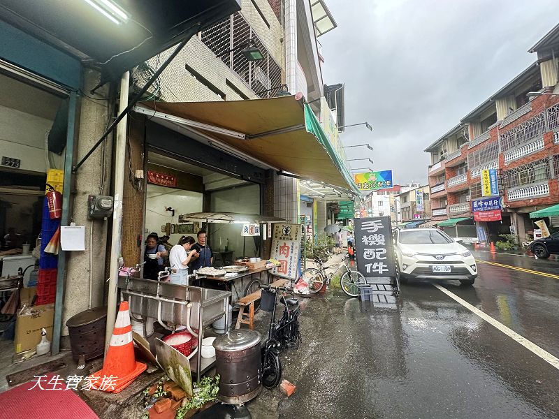 南投美食、水里肉圓、董家肉圓、董家肉圓三兄弟、董家肉圓（三哥的店）、董家肉圓二哥、水里肉圓推薦、水里肉圓董家