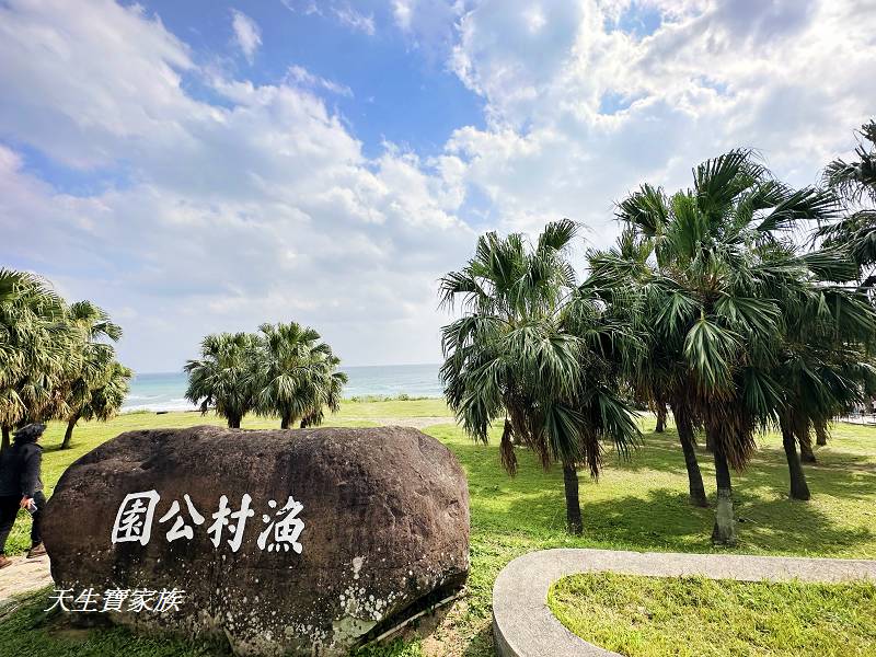 屏東景點、滿州景點、漁村公園、佳樂水漁村公園、港口溪漁村公園、港口溪、墾丁景點 路線、墾丁 地圖、恆 春 鎮 地圖、墾丁衝浪