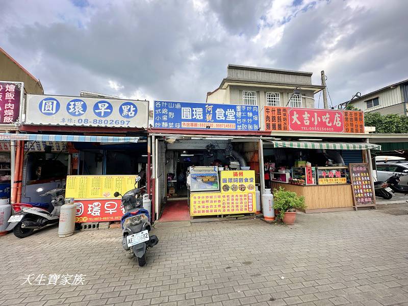 屏東美食、滿州美食、墾丁美食、阿觀食堂、圓環阿觀食堂、滿州阿觀食堂、阿觀食堂菜單