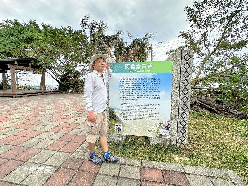 旭海漁港、旭海沙灘、旭海、觀音鼻自然保留區、旭海漁港美食、旭海漁港地址、旭海漁港釣魚、旭海秘境、旭海一日遊