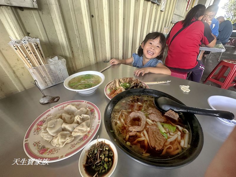 嘉義美食、竹崎小吃、竹崎美食、老松牛肉麵、竹崎老松牛肉麵、老松牛肉麵菜單、老松牛肉麵電話、鐵皮屋牛肉麵、竹崎牛肉麵