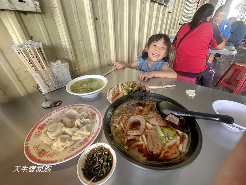 嘉義美食、竹崎小吃、竹崎美食、老松牛肉麵、竹崎老松牛肉麵、老松牛肉麵菜單、老松牛肉麵電話、鐵皮屋牛肉麵、竹崎牛肉麵