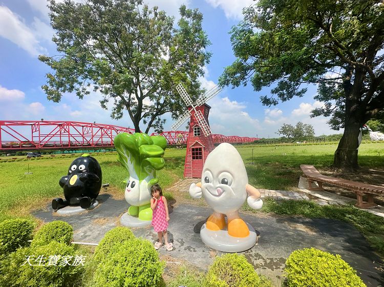 水漾親水空間,舊西螺大橋,蝴蝶公園,螺石公園,西 螺 親子樂園,西螺公園,西螺大橋公園,西螺大橋在哪裡,西螺大橋地圖,西螺大橋導航,西螺大橋廣場,西螺大橋怎麼走,西螺大橋故事,西螺大橋景點,西螺大橋歷史,西螺大橋路線,西螺景點,西螺老街,西螺親子景點,雲 林 縣 西 螺 鎮 景點 @天生寶家族