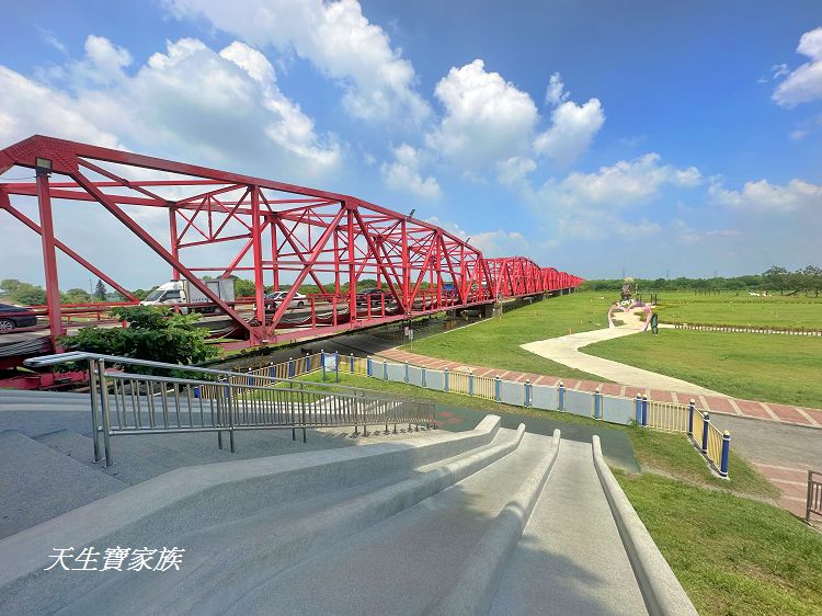 西螺景點、西螺親子景點、西螺大橋廣場、西螺大橋公園、西螺大橋景點、西螺公園、西螺大橋怎麼走、蝴蝶公園、螺石公園、水漾親水空間