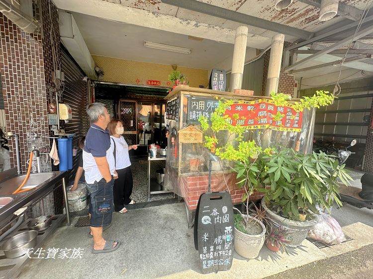 二崙,二崙小吃,二崙必吃小吃,二崙早餐,二崙油車美食,二崙特產,二崙米腸,二崙美食,二崙美食攻略,二崙肉圓,二崙肉圓 派出所前,二崙西瓜節,二崙豬血湯,二崙餐廳,台灣肉圓,我的炫food日記雲林西螺,排隊名店,肉圓推薦,阿雀麵攤,雲 林 二崙 美食,雲林二崙景點,雲林美食 @天生寶家族