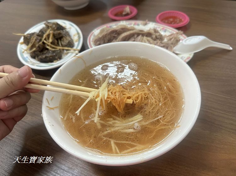 雲林美食、麥寮志明當歸鵝肉麵線、志明當歸鵝肉麵線、麥寮美食、當歸鵝肉麵線、志明當歸鵝肉麵線菜單、麥寮當歸鵝肉麵線