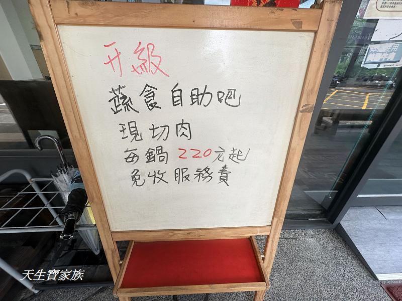 南投餐廳、南投聚餐、南投市午餐、饌品鍋 南投、饌品鍋、饌品鍋 火鍋評價、饌品鍋菜單、饌品鍋價目表、饌品鍋心得、饌品鍋 食材