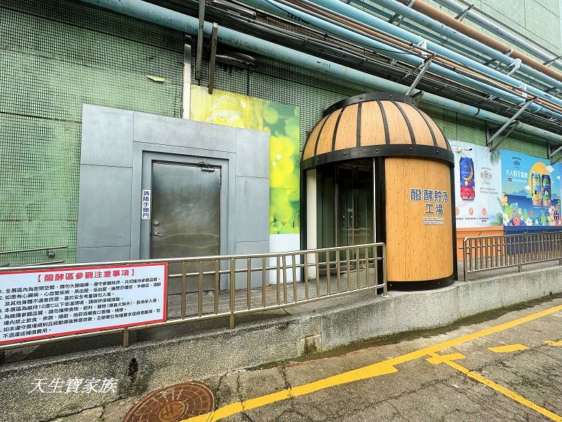 烏日啤酒廠、烏日啤酒觀光工廠、烏日啤酒廠產品推廣中心、台中烏日啤酒廠、台中景點、烏日景點、烏日啤酒廠活動、烏日啤酒廠產品、烏日啤酒廠門票、7-11米魯門市