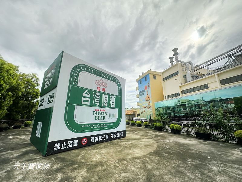 7-11米魯門市,台中景點,台中烏日啤酒廠,烏日啤酒廠,烏日啤酒廠ptt,烏日啤酒廠地址,烏日啤酒廠整修,烏日啤酒廠活動,烏日啤酒廠產品,烏日啤酒廠產品推廣中心,烏日啤酒廠門票,烏日啤酒廠附近景點,烏日啤酒廠餐廳,烏日啤酒觀光工廠,烏日景點 @天生寶家族