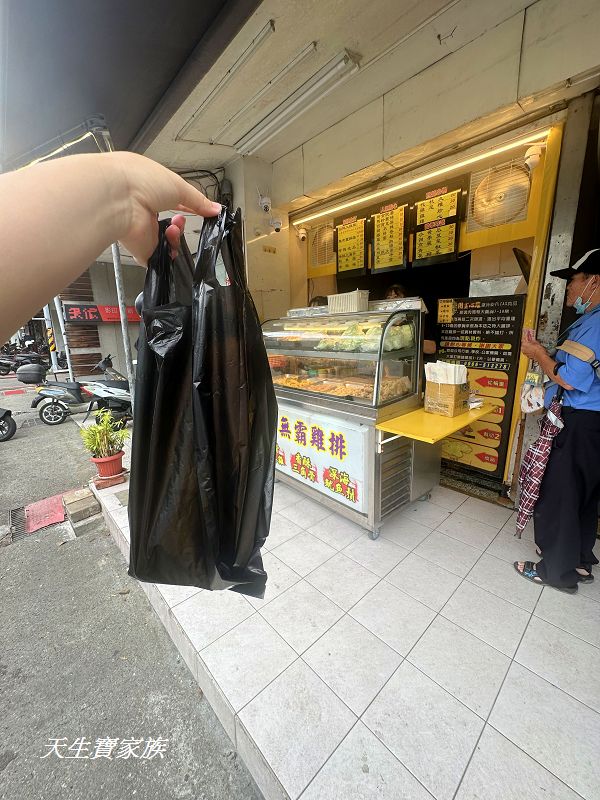 台中美食、烏日美食、用盡心雞巨無霸雞排、烏日巨無霸雞排、巨無霸雞排、全台最大塊的雞排、用盡心雞巨無霸雞排菜單、用盡心雞巨無霸雞排電話、用盡心雞巨無霸雞排好吃嗎、用盡心雞巨無霸雞排評論