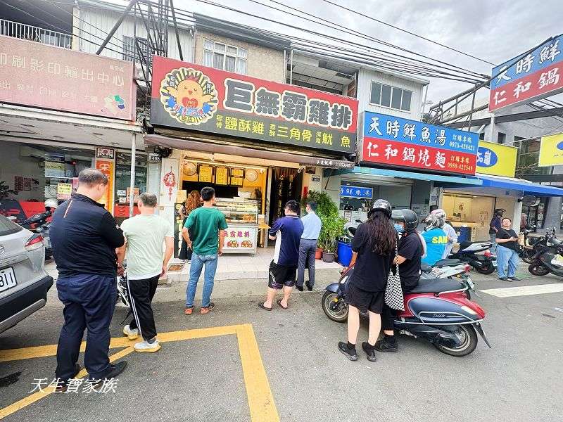 台中美食、烏日美食、用盡心雞巨無霸雞排、烏日巨無霸雞排、巨無霸雞排、全台最大塊的雞排、用盡心雞巨無霸雞排菜單、用盡心雞巨無霸雞排電話、用盡心雞巨無霸雞排好吃嗎、用盡心雞巨無霸雞排評論