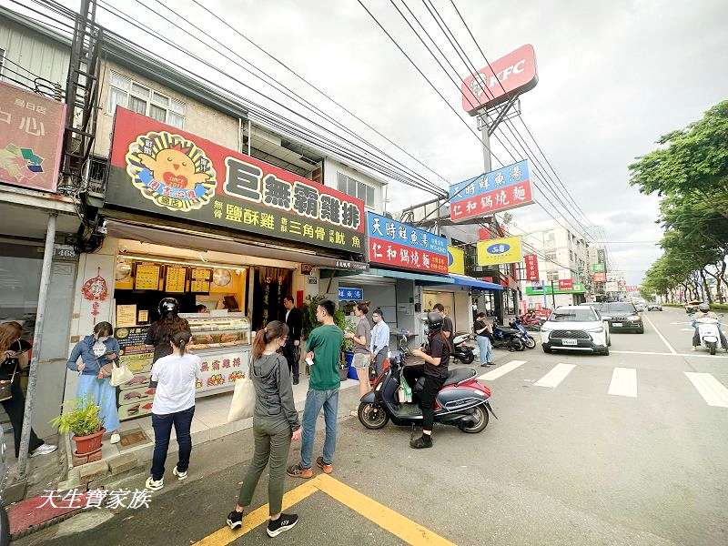 台中美食、烏日美食、用盡心雞巨無霸雞排、烏日巨無霸雞排、巨無霸雞排、全台最大塊的雞排、用盡心雞巨無霸雞排菜單、用盡心雞巨無霸雞排電話、用盡心雞巨無霸雞排好吃嗎、用盡心雞巨無霸雞排評論