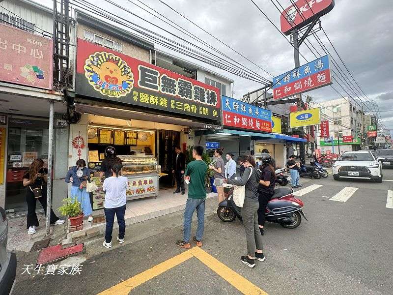 台中美食、烏日美食、用盡心雞巨無霸雞排、烏日巨無霸雞排、巨無霸雞排、全台最大塊的雞排、用盡心雞巨無霸雞排菜單、用盡心雞巨無霸雞排電話、用盡心雞巨無霸雞排好吃嗎、用盡心雞巨無霸雞排評論