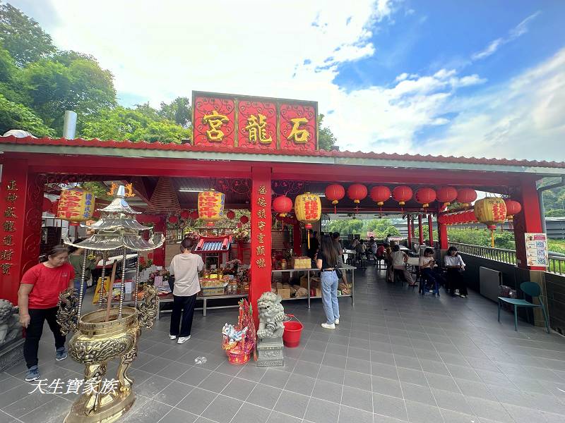 南投景點、中寮景點、泡麵土地公、石龍宮、中寮石龍宮、泡麵土地公怎麼去、泡麵土地公一日遊、泡麵土地公廟地址、石龍宮怎麼去、中寮石龍宮附近美食