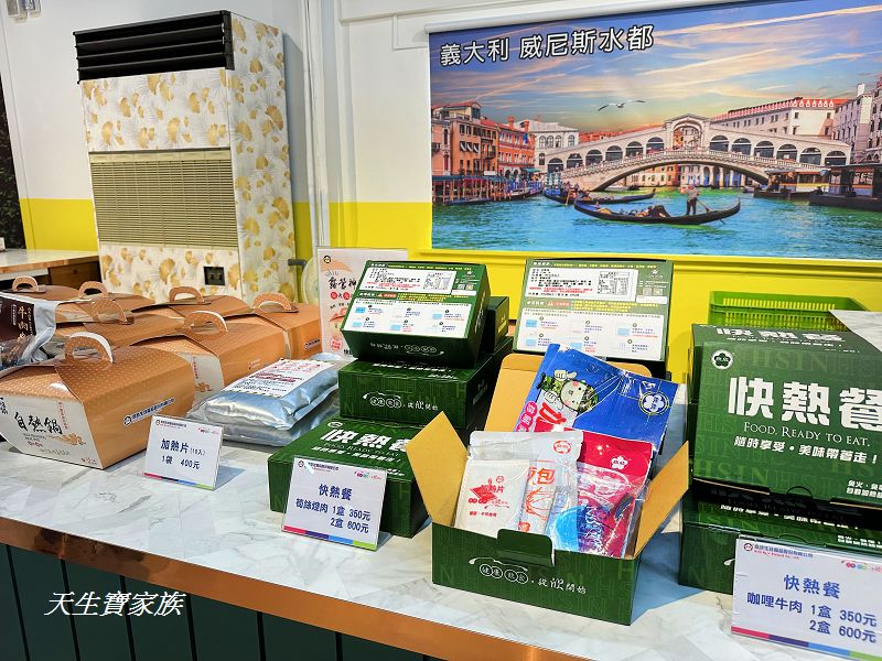 斗六景點、斗六欣欣、欣欣生技食品、國軍罐頭工廠、欣欣罐頭全聯、欣欣食品野戰口糧、國軍罐頭工廠地址、國軍罐頭哪裡買、欣欣軍用罐頭工廠營業時間、欣欣國軍罐頭工廠、欣欣展售中心