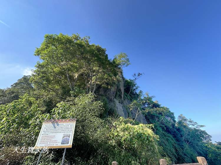 凌雲巖、大坑凌雲巖、竹崎凌雲巖、竹崎觀音石步道、凌雲巖觀音石步道、觀音石步道、大坑凌雲巖車泊、大坑凌雲巖住宿、觀音石、