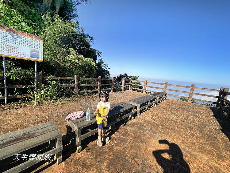 凌雲巖、大坑凌雲巖、竹崎凌雲巖、竹崎觀音石步道、凌雲巖觀音石步道、觀音石步道、大坑凌雲巖車泊、大坑凌雲巖住宿、觀音石、