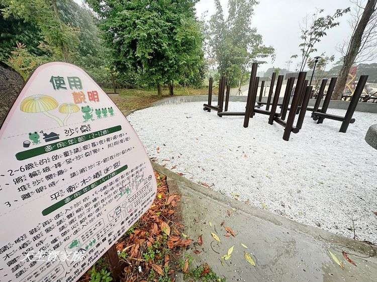 南投景點、南投親子景點、竹夢親子公園、竹山親子景點、竹山親子公園、竹夢親子共融公園、竹山親子遊樂園