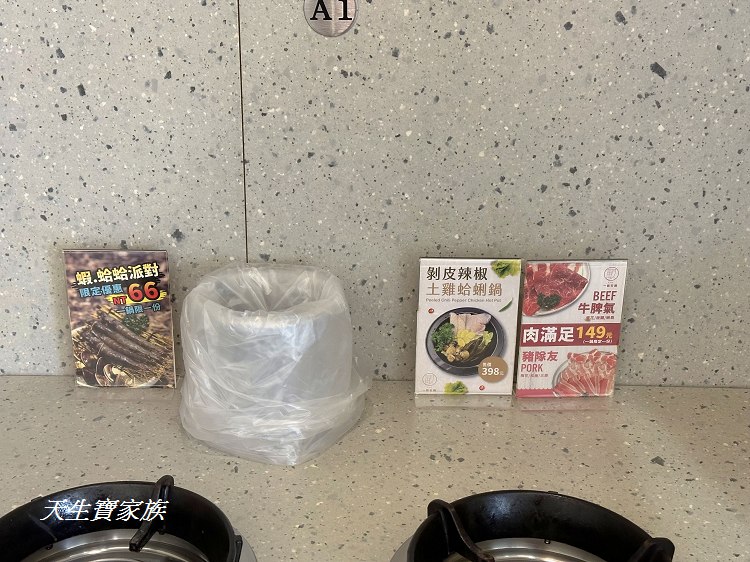 雲林景點、一畝石鍋 斗六店、一畝石鍋、斗六一畝石鍋電話、一畝石鍋預約、斗六聚餐、斗六火鍋、斗六200火鍋吃到飽、斗六吃到飽