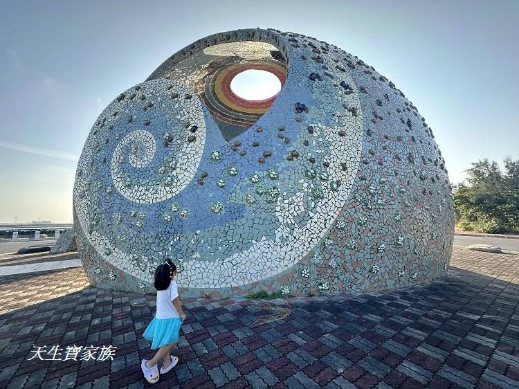 台西海園海螺圓環、台西海園觀光區、海螺圓環、台西文宇海園海螺圓環、台西海園觀光區停車場、台西美食、台西景點