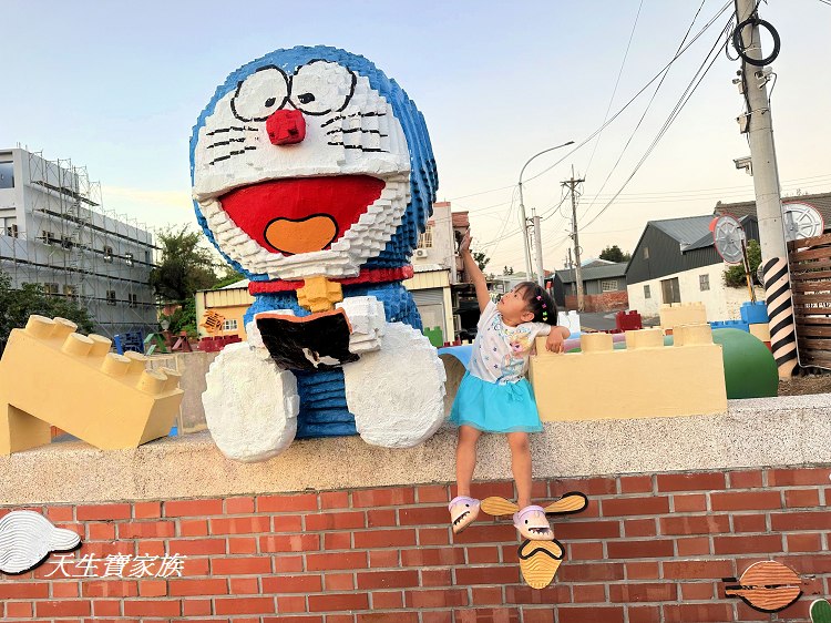 網站近期文章：雲林【麥寮國小積木公園】親子必玩積木樂園，超大哆啦A夢超可愛！