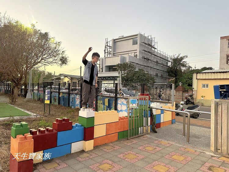 雲林景點、麥寮景點、麥寮國小積木公園、麥寮國小、積木公園、積木遊樂設施、麥寮積木公園、麥寮積木遊樂場、積木主題公園