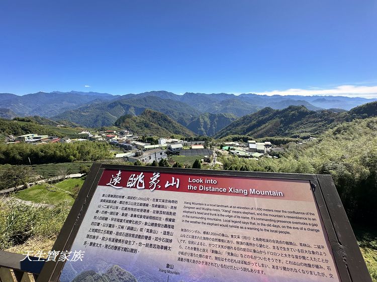 嘉義景點、隙頂景點、茶林山步道、隙頂茶林山步道、茶林山步道在那裡、茶林山步道登山口、茶林山、茶林山步道 停車場