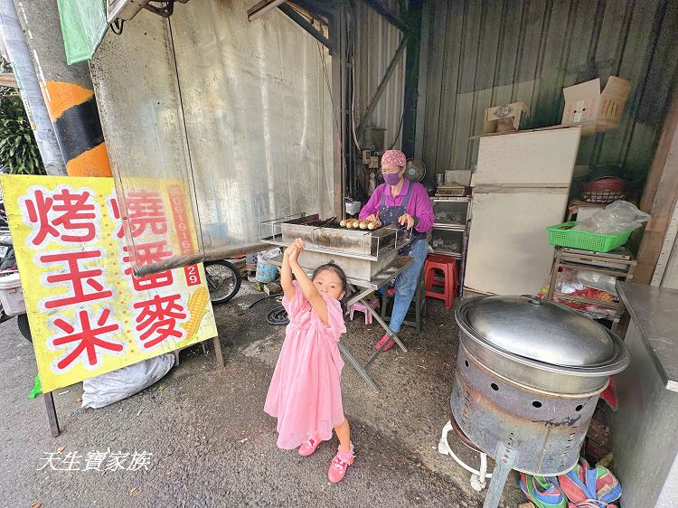 嘉義景點、中埔必吃美食、中埔阿婆烤玉米、阿婆烤玉米燒番麥、中埔烤玉米、阿婆烤玉米價格、中埔阿婆烤玉米公休日