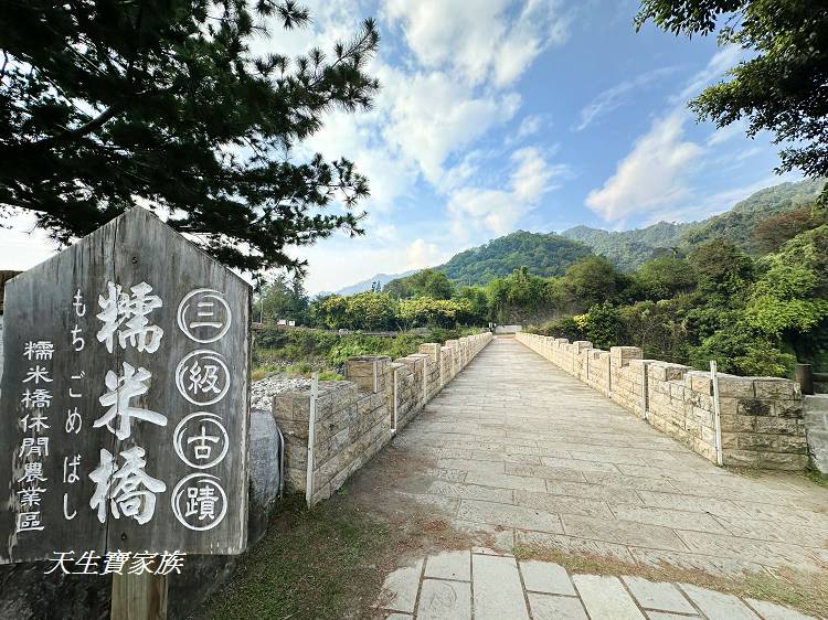 國姓鄉景點、北港溪糯米石橋、糯米石橋、糯米橋、北港溪橋、南投國姓糯米石橋、百年糯米石橋