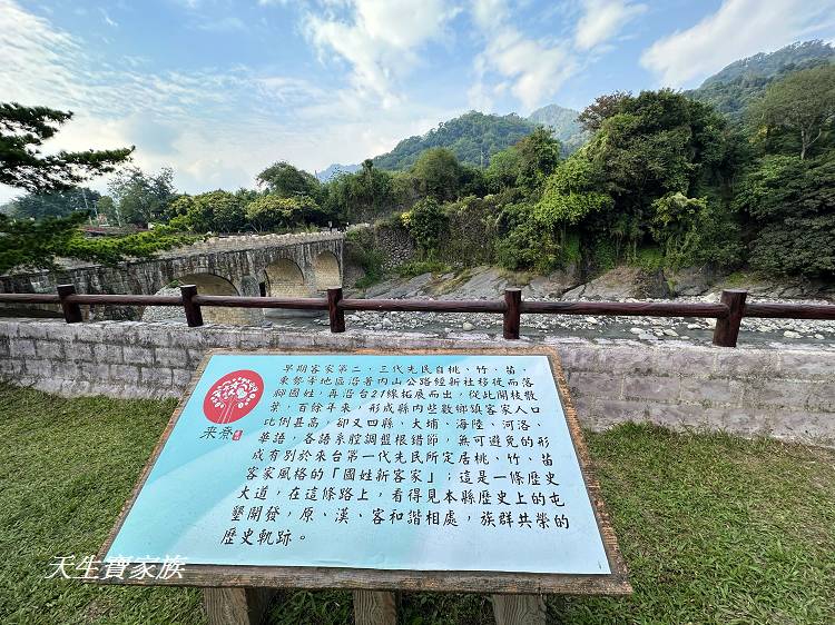 國姓鄉景點、北港溪糯米石橋、糯米石橋、糯米橋、北港溪橋、南投國姓糯米石橋、百年糯米石橋