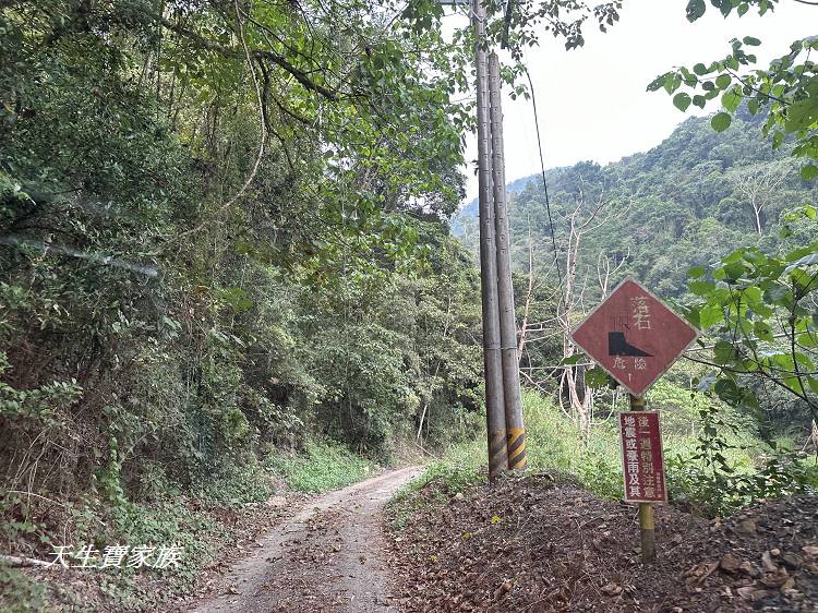 南投玩水秘境、芙蓉谷瀑布、芙蓉瀑布、九份二山 附近景點、國姓 冷泉、九份二山國家地震紀念地、國姓玩水、國姓瀑布