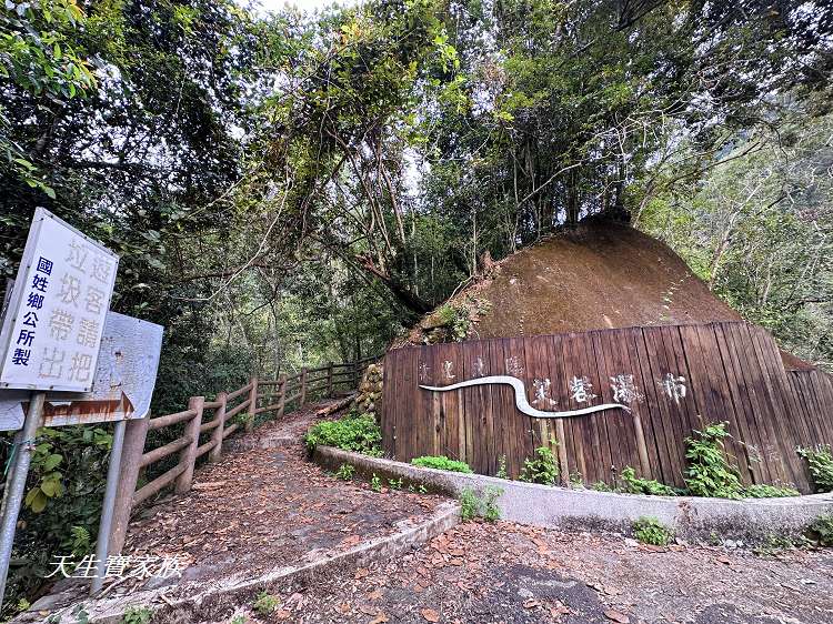 南投玩水秘境、芙蓉谷瀑布、芙蓉瀑布、九份二山 附近景點、國姓 冷泉、九份二山國家地震紀念地、國姓玩水、國姓瀑布