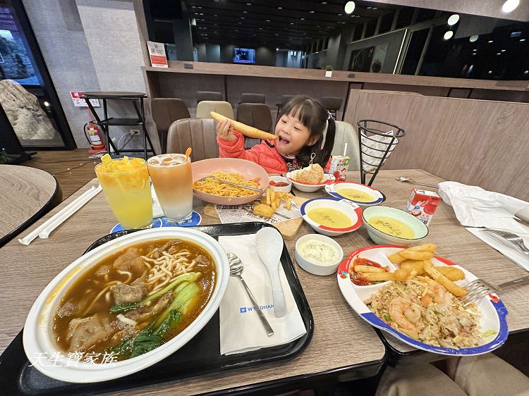 日月潭親子景點、日月潭親子餐廳、日月潭親子遊、魯魯札札咖啡親子館、魯魯札札咖啡館、魯魯札札親子館、魯魯札札親子餐廳、魯魯札札門票、魯魯札札咖啡親子館菜單、