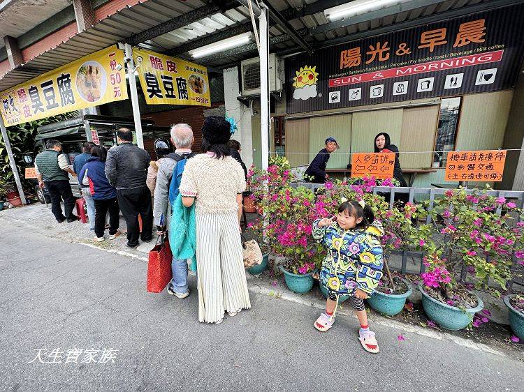 彰化美食、社頭美食、阿文脆皮臭豆腐、阿文脆皮臭豆腐(社頭中山路)、阿文臭豆腐、阿文脆皮臭豆腐菜單