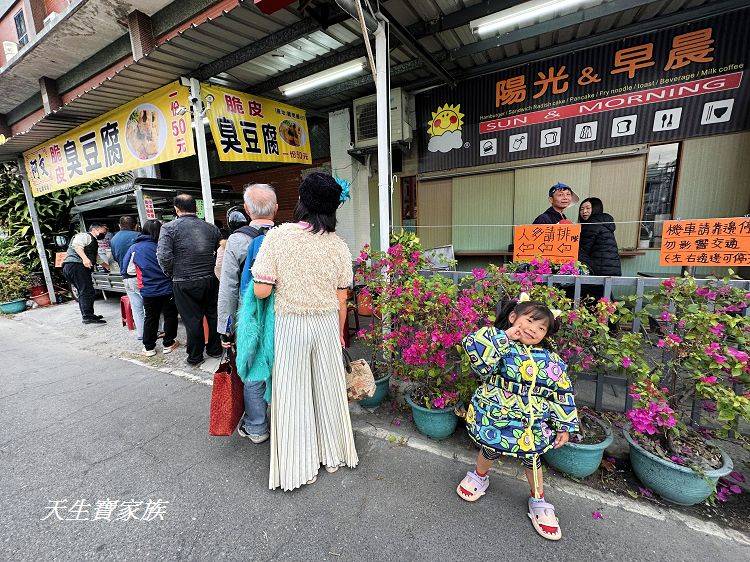 彰化美食、社頭美食、阿文脆皮臭豆腐、阿文脆皮臭豆腐(社頭中山路)、阿文臭豆腐、阿文脆皮臭豆腐菜單