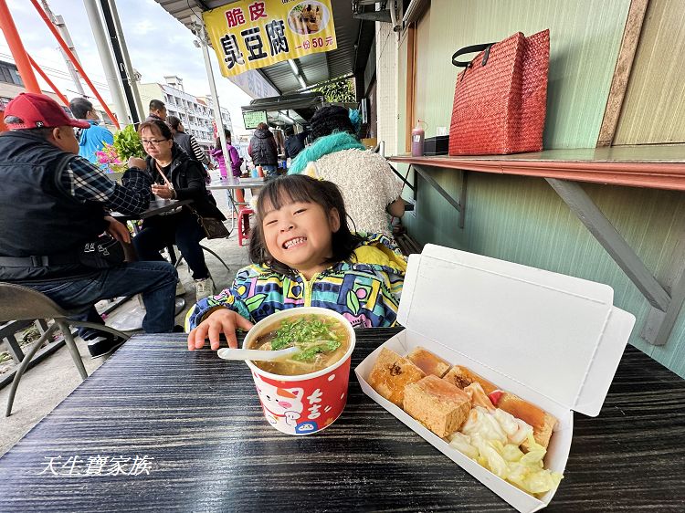 彰化美食,深 坑 牛腩 臭豆腐,深 坑 臭豆腐 保存期限,深坑臭豆腐,深坑臭豆腐宅配推薦,深坑豆腐,王水成臭豆腐線上訂購單2024,石碇 臭豆腐,社頭美食,阿文脆皮臭豆腐,阿文脆皮臭豆腐(社頭中山路),阿文脆皮臭豆腐公休日,阿文脆皮臭豆腐菜單,阿文脆皮臭豆腐電話,阿文臭豆腐,麻辣 鴨 血 臭豆腐 團購 @天生寶家族