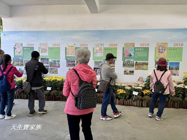 士林官邸花展2024、士林官邸菊展、士林官邸菊花展、士林官邸菊花展開放時間、士林官邸交通、士林官邸停車場、2024士林官邸菊花展花展日期、2024士林官邸菊花展地點