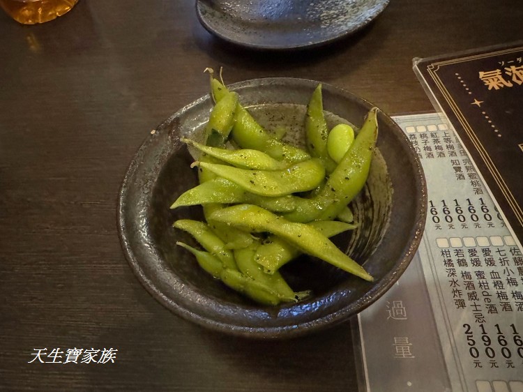 老串角居酒屋、土城老串角居酒屋、老串角居酒屋菜單、土城居酒屋中央路、土城居酒屋推薦、老串角居酒屋-土城店、土城美食、土城居酒屋、土城串燒、土城宵夜、土城必吃、土城附近美食、土城居酒屋推薦