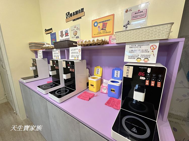 Super麵24H韓國個人無人拉麵草屯店、南投無人泡麵、韓國個人無人拉麵、草屯無人泡麵、Super麵、super麵無人泡麵、南投24小時無人拉麵店、