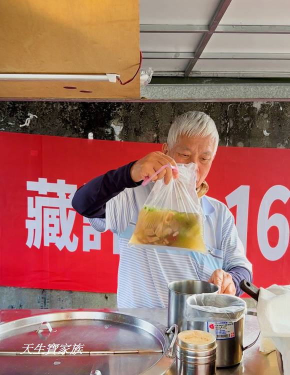 大大豬雜湯、南投小吃、南投隱藏版美食、南崗工業區小吃、南崗工業區美食、南投豬雜湯