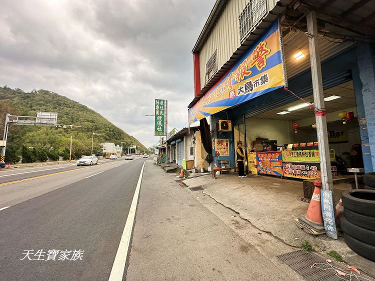 台東美食、大武美食、台9線美食、銷魂超厚雞排、大武銷魂超厚雞排、銷魂超厚雞排菜單